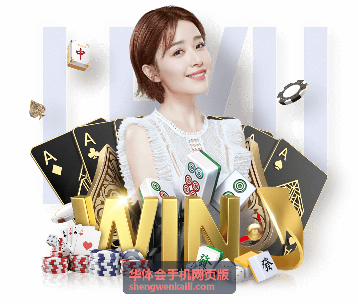华体会手机网页版领取指南与常见问题配图
